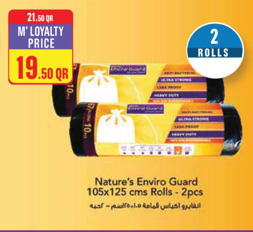 available at Monoprix in Qatar - Al Daayen