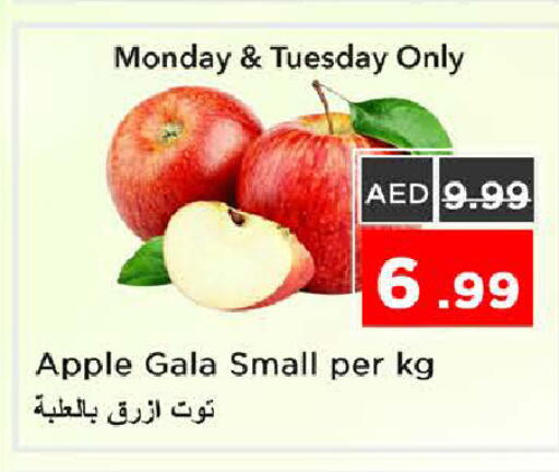 Apple available at Nesto Hypermarket in UAE - Sharjah / Ajman