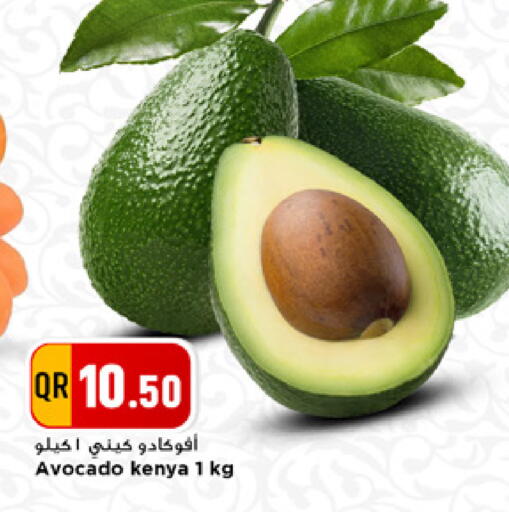 Avocado from Kenya available at مرزا هايبرماركت in قطر - الشمال
