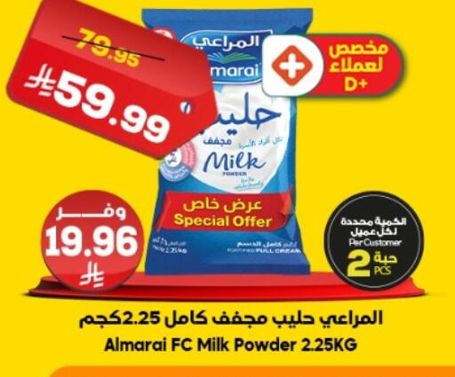 available at الدكان in مملكة العربية السعودية, السعودية, سعودية - جدة