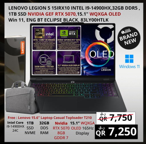 available at Prestige Computers in Qatar - Al Wakra