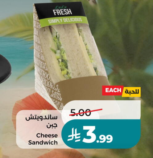 available at لولو هايبرماركت in مملكة العربية السعودية, السعودية, سعودية - الرياض