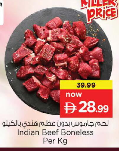 available at Nesto Hypermarket in UAE - Sharjah / Ajman
