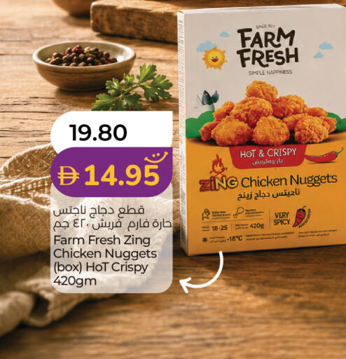 available at Lulu Hypermarket in UAE - Sharjah / Ajman