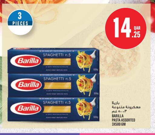 available at Monoprix in Qatar - Al Daayen