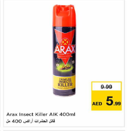 available at نستو هايبرماركت in الإمارات العربية المتحدة , الامارات - دبي