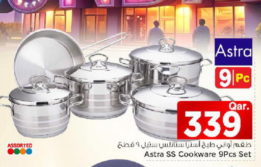 available at مارك & سيف in قطر - الريان