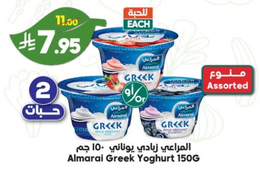 available at الدكان in مملكة العربية السعودية, السعودية, سعودية - جدة