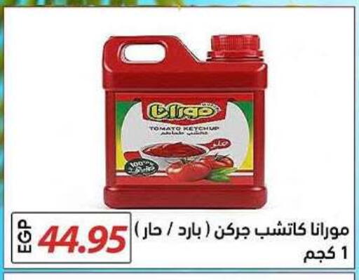 Tomato available at El Gizawy Market   in Egypt - Cairo