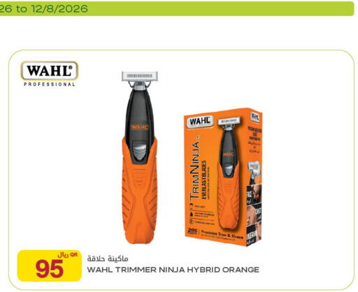 available at شركة الميرة للمواد الاستهلاكية in قطر - الدوحة