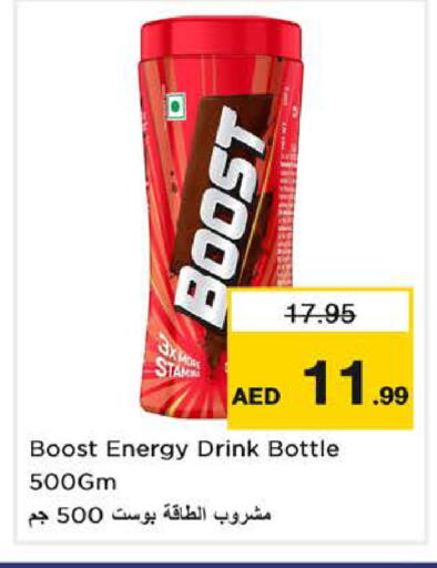 available at Nesto Hypermarket in UAE - Sharjah / Ajman