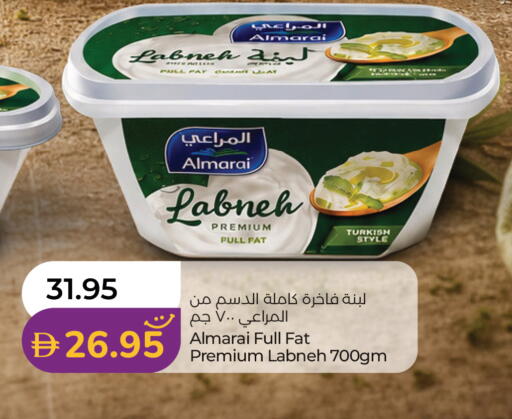 available at Lulu Hypermarket in UAE - Sharjah / Ajman