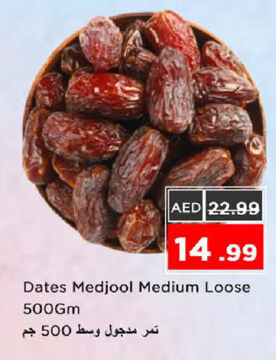 available at Nesto Hypermarket in UAE - Sharjah / Ajman