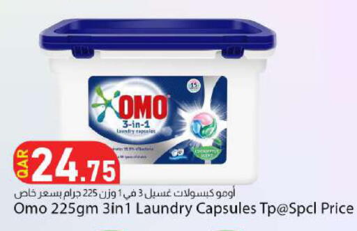 available at Dana Market in Qatar - Al Rayyan