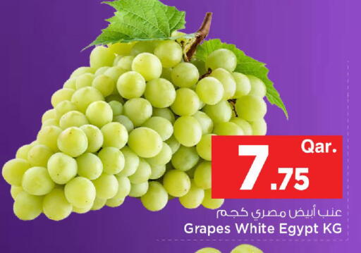 Grapes from Egypt available at مارك & سيف in قطر - الخور