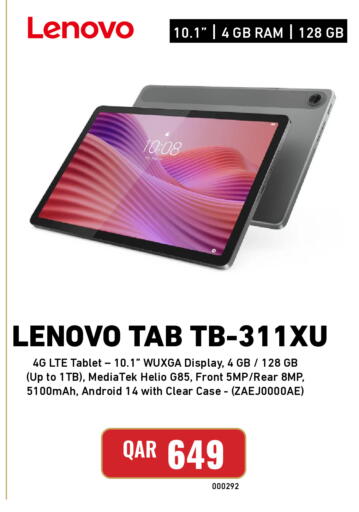 available at ديجيتال زون للتجارة in قطر - الخور
