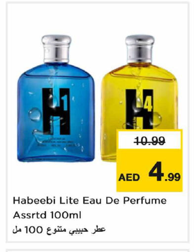 available at Nesto Hypermarket in UAE - Sharjah / Ajman