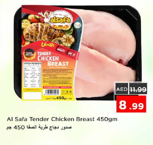 available at Nesto Hypermarket in UAE - Sharjah / Ajman