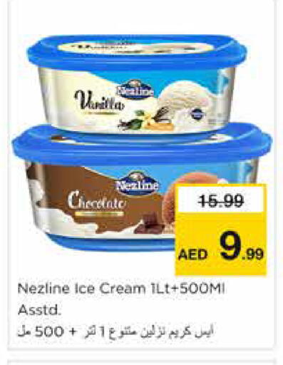 available at Nesto Hypermarket in UAE - Dubai