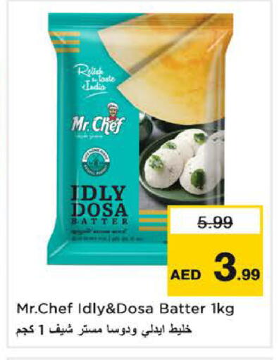 available at Nesto Hypermarket in UAE - Sharjah / Ajman