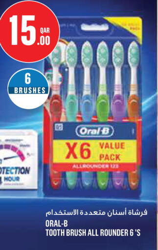 available at مونوبريكس in قطر - الشمال