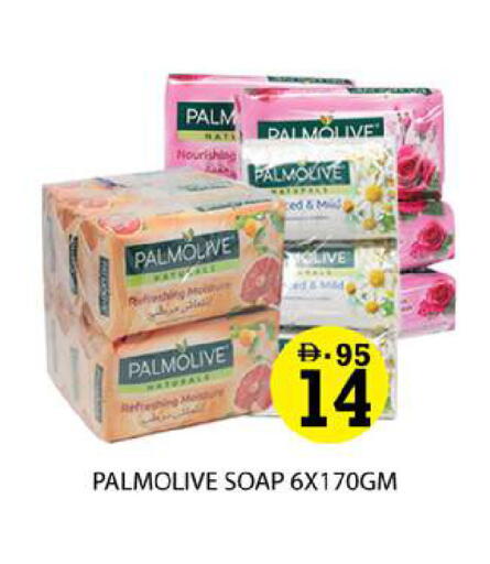 available at زين مارت سوبرماركت in الإمارات العربية المتحدة , الامارات - رَأْس ٱلْخَيْمَة