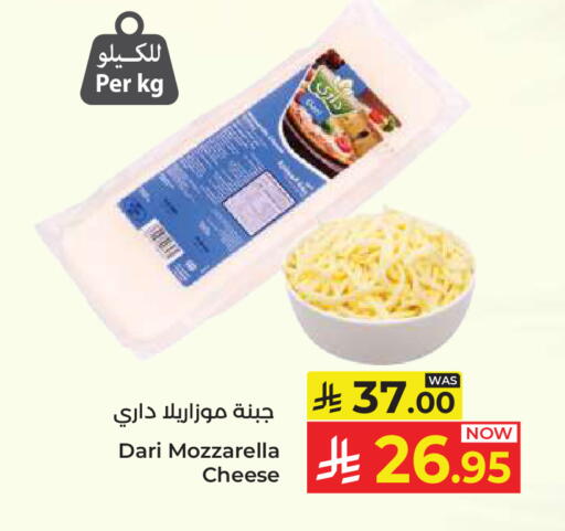 available at كبايان هايبرماركت in مملكة العربية السعودية, السعودية, سعودية - جدة
