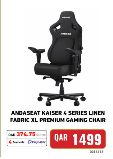 available at Digital Zone Trading in Qatar - Al Rayyan