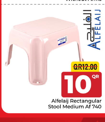 available at مركز التموين العائلي in قطر - الريان