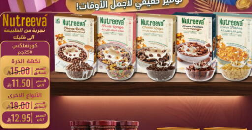 available at Candy Planet in KSA, Saudi Arabia, Saudi - Al Khobar