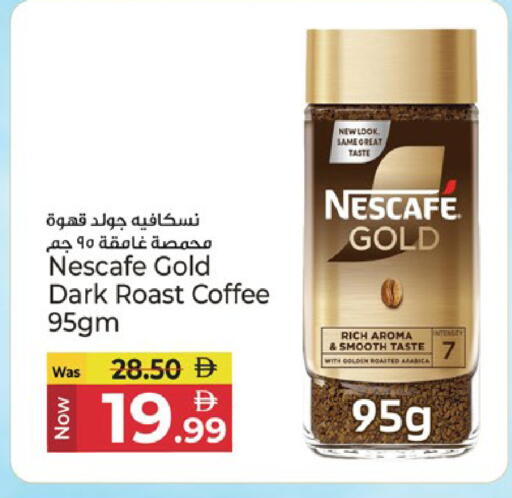 available at كنز هايبرماركت in الإمارات العربية المتحدة , الامارات - الشارقة / عجمان