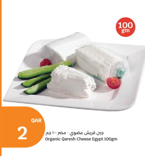 available at City Hypermarket in Qatar - Al Shamal