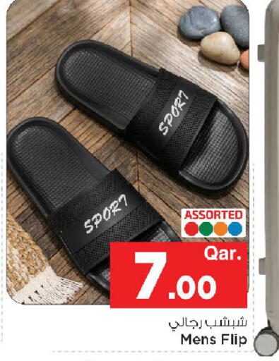 available at مارك & سيف in قطر - الخور