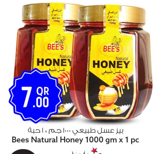 available at سفاري هايبر ماركت in قطر - الخور
