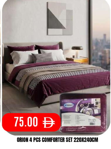 available at Super Bazaar Hypermarket in UAE - Dubai