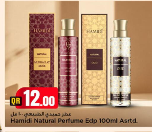 available at مرزا هايبرماركت in قطر - الدوحة