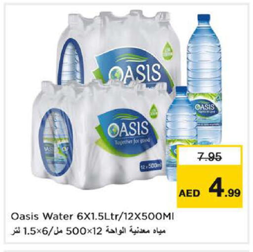 available at Nesto Hypermarket in UAE - Sharjah / Ajman