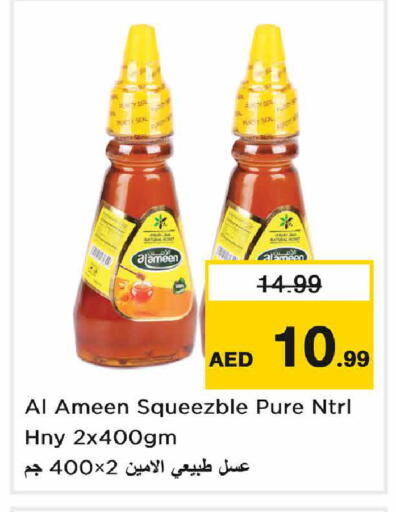 available at Nesto Hypermarket in UAE - Sharjah / Ajman