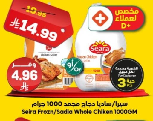 available at الدكان in مملكة العربية السعودية, السعودية, سعودية - جدة