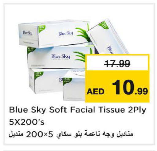 available at Nesto Hypermarket in UAE - Sharjah / Ajman