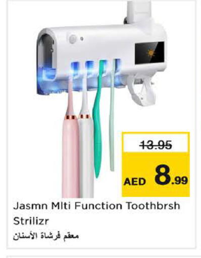 available at Nesto Hypermarket in UAE - Sharjah / Ajman