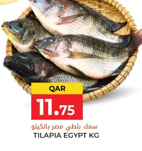 available at جراند هايبرماركت in قطر - الدوحة