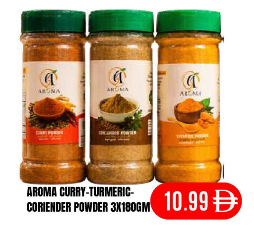 Turmeric available at Super Bazaar Hypermarket in UAE - Dubai