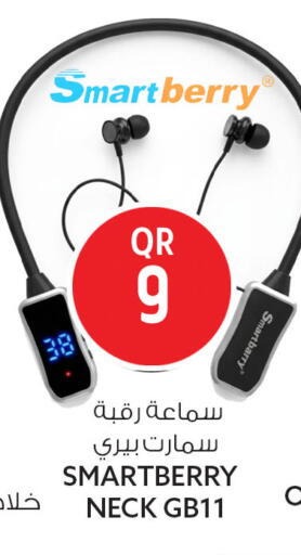 available at سفاري هايبر ماركت in قطر - الريان