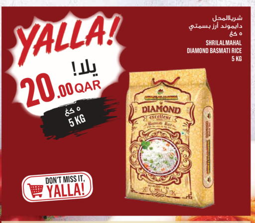 available at Monoprix in Qatar - Al Rayyan