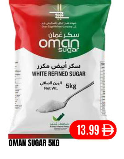 available at Super Bazaar Hypermarket in UAE - Dubai
