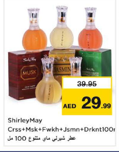 available at Nesto Hypermarket in UAE - Sharjah / Ajman