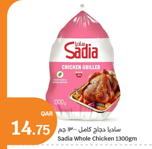 available at سيتي هايبرماركت in قطر - الشحانية