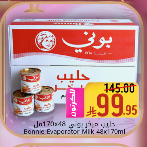 available at Candy Planet in KSA, Saudi Arabia, Saudi - Al Khobar
