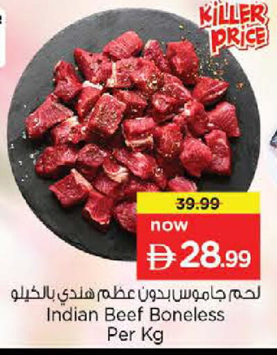 available at Nesto Hypermarket in UAE - Sharjah / Ajman